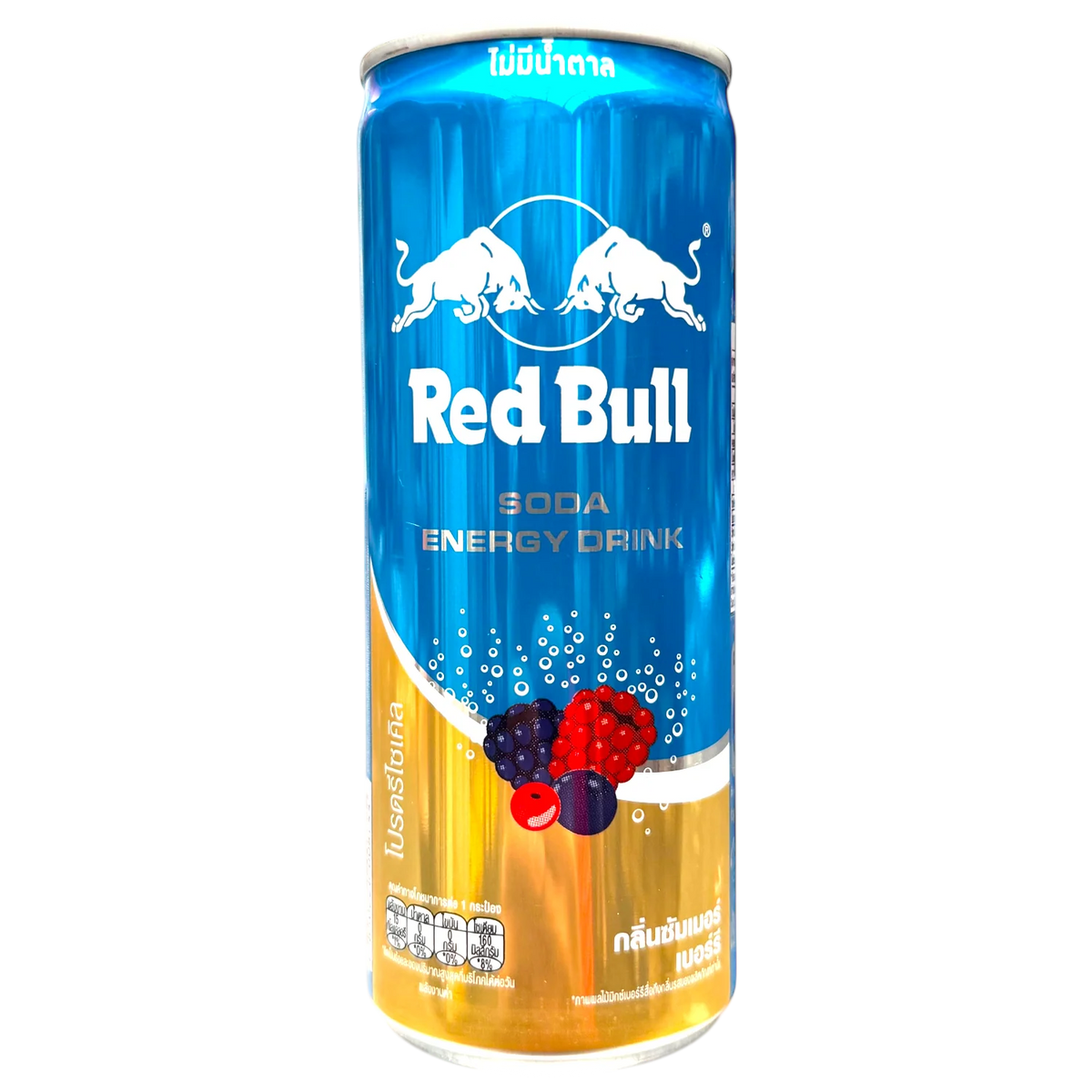 Red Bull Mixed Berry Thailand 250ml can