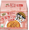 Samyang Buldak Rose Multi