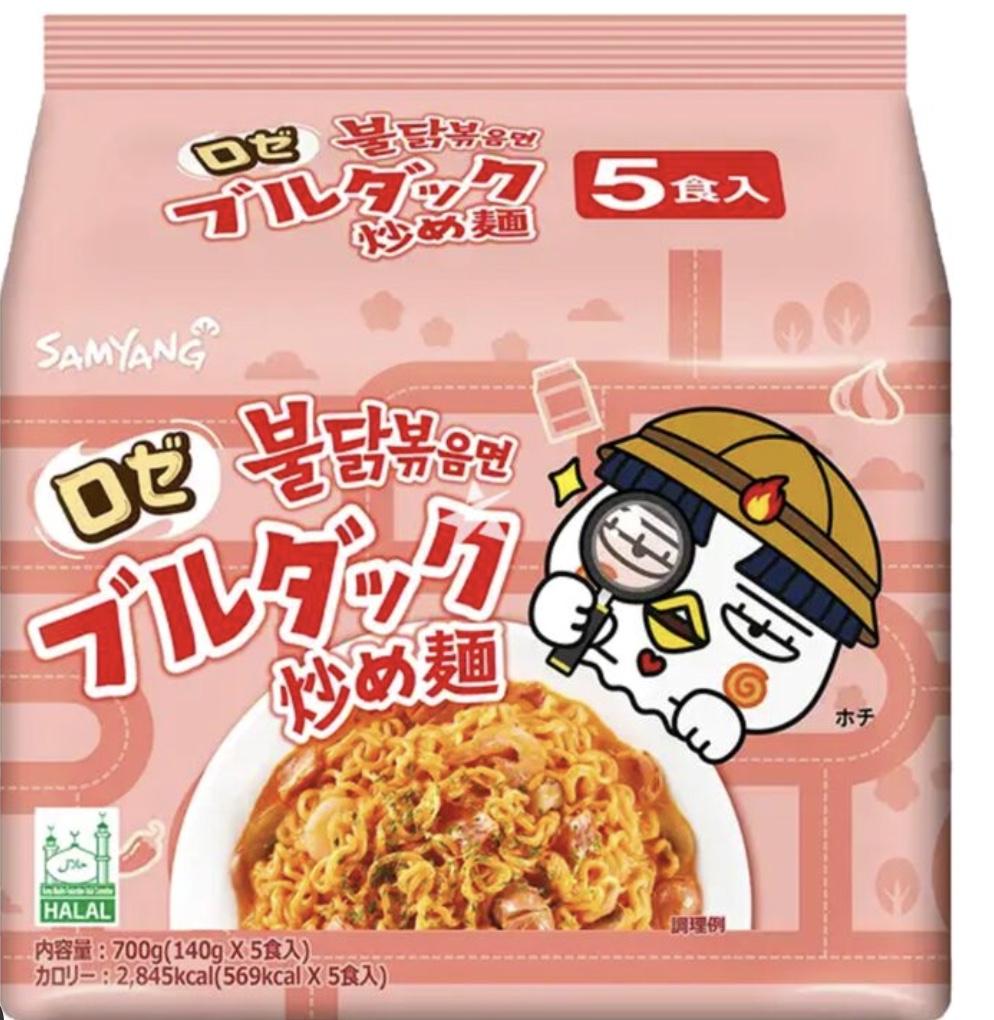Samyang Buldak Rose Multi