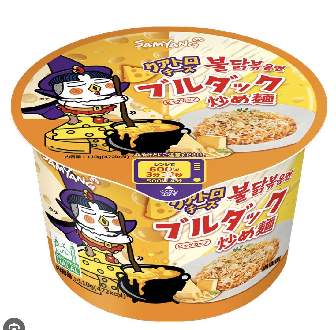 Samyang Buldak Quattro Cheese Bowl